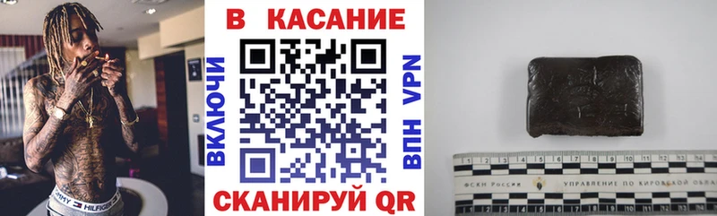 Какие есть наркотики Кяхта Канабис  Альфа ПВП  Мефедрон 