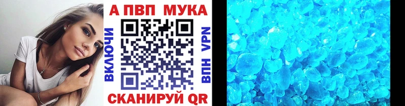 закладка  Кяхта  Alpha PVP СК 