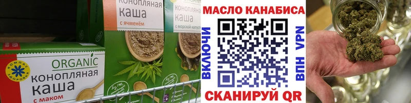 Canna-Cookies конопля  это Telegram  Кяхта 