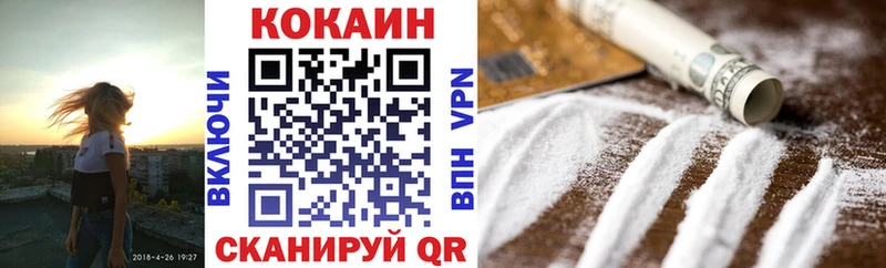 COCAIN Боливия  где купить наркоту  Кяхта 