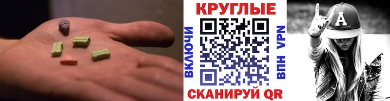 ЭКСТАЗИ Cube  ссылка на мегу зеркало  Кяхта 
