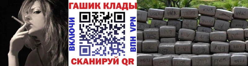 Гашиш hashish  Кяхта 