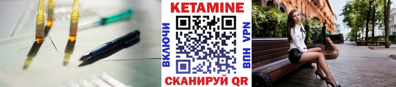 купить наркотики цена  Кяхта  КЕТАМИН VHQ 