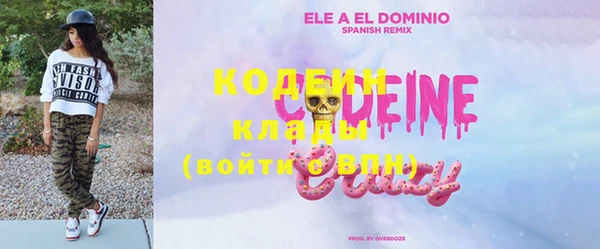 гашиш Костерёво