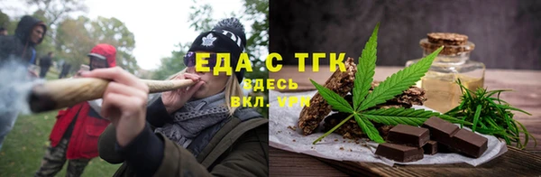 альфа пвп VHQ Коряжма