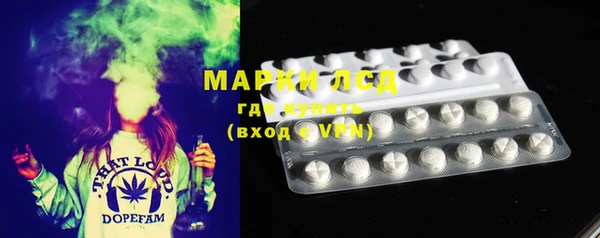 альфа пвп VHQ Коряжма