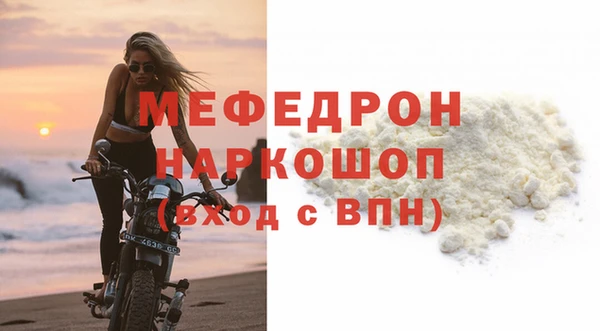 альфа пвп VHQ Коряжма