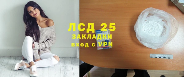 альфа пвп VHQ Коряжма