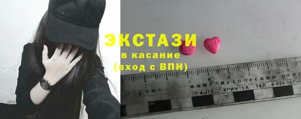 альфа пвп VHQ Коряжма