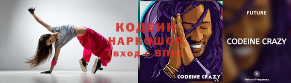 альфа пвп VHQ Коряжма