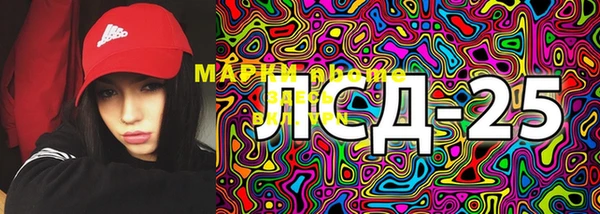 альфа пвп VHQ Коряжма