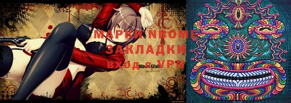 альфа пвп VHQ Коряжма