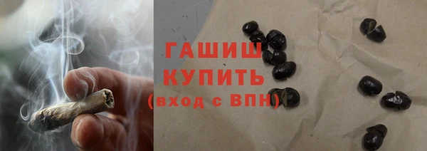 гашиш Костерёво