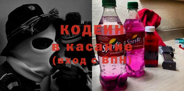 альфа пвп VHQ Коряжма