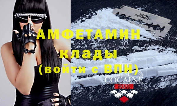 альфа пвп VHQ Коряжма