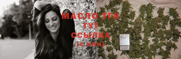 альфа пвп VHQ Коряжма