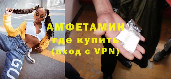альфа пвп VHQ Коряжма