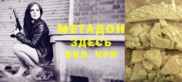 гашиш Костерёво