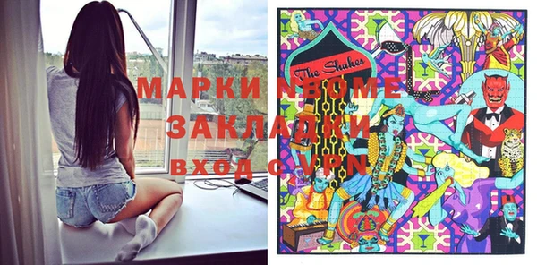 гашиш Костерёво
