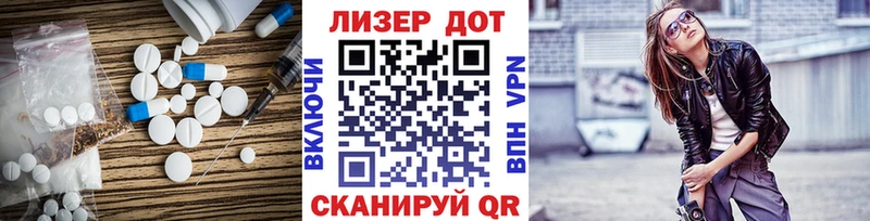 ЛСД экстази кислота  Кяхта 