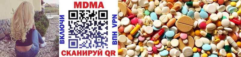 купить наркотики сайты  блэк спрут ТОР  МДМА молли  Кяхта 