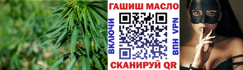 Дистиллят ТГК жижа  Кяхта 